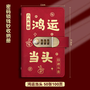 Large Capacity Money Folder Password Lock Cash Storage Organizer 2025 New Model Financial Planning PU Leather Wallet