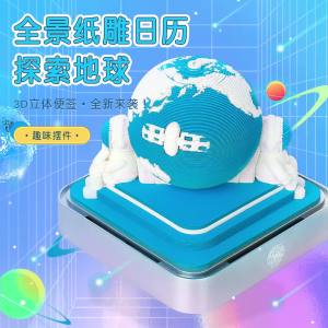 2025 Xé Bản Tiếng Trung Tiếng Anh Mới 3D Giấy KhắBa Chiều Lịch Lịch Để Bàn Sáng Tạo Quà Tặngăn Sáng Tạo Tửấm Thành