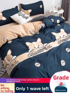 KAMONI | Single Bed Cover for Students and Children 150x200x230cm Cotton