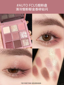 3CE Nine Color Eyeshadow Palette Matte Shimmer Orange Brown Female Smoke Powder Peach Mango Autumn Leaves Atmosphere Series