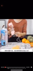 Rechargeable USB Electric Fruit and Vegetable Blender Cup Juicer Extractor 380ml (Pink) JC Elise