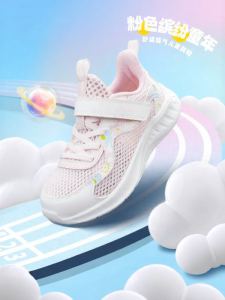 XTEP | Lightweight Breathable Softsole Children Running Shoes