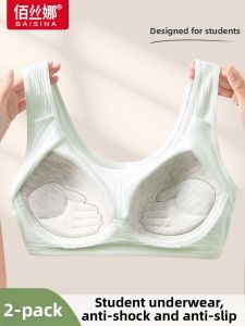 Baisina | Thin & Shockproof Teenage Student Bralette