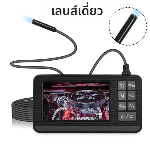 Kerui กล้องส่องตรวจอุตสาหกรรมเลนส์คู่พร้อมจอ IP67กันน้ำกล้องงู1080P แบบใช้มือถือ