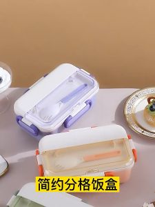 กล่องข้าว 3 ช่อง กระปุกข้าว เข้าไมโครเวฟได้ กล่องอาหารกลางวัน Super lock กล่องเบนโตะ กล่องข้าวห่อ กล่องข้าวเด็ก