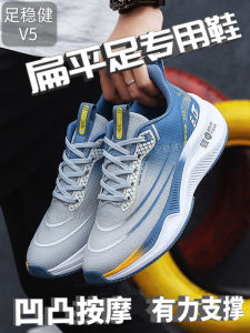 Lightweight Exercise Plus Size Support Arch Shoes Flat Feet Special Shoes Improvement Inner Eight Feet Valgus Long Standing Not Tired Feet 47