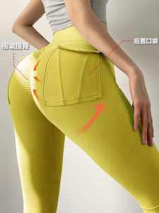 High Waist Yoga Fitness Pants Womens Pocket Style Double Sided Flocking Brushed Sensation High Waist Butt Lifting Peach Pants
