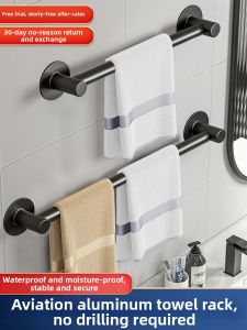 towel shelf Bathroom Wall Mount Towel Rack