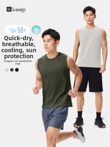 Keep | Quick-Dry UV-Protective Cool Summer Tank Top