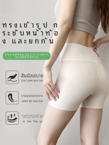 กางเกงโยคะเอวสูงทรงเข้ารูปสำหรับผู้หญิงในช่วงฤดูร้อน กางเกงขาสั้นทรงเข้ารูปพิเศษ กางเกงชั้นในแบบสวมใส่สบาย กางเกงยีนส์ทรงเข้ารูปแบบบาง