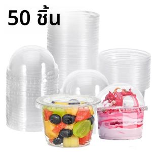 50PCS ทิ้งถ้วยพลาสติกโปร่งใสโดมแบนฝาปิดนมชาถ้วยชามน้ําผลไม้กาแฟไอศกรีมเค้กคอนเทนเนอร์