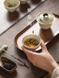 Handwritten Ceramic Tea Cup Jojos L.P.D Purple Spring Gap Puer Cup with Wood Ash Glaze Retro Style Tea Set for Daily Use