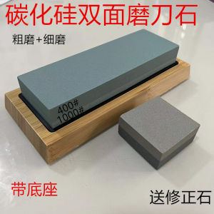 Kitchen Double-Sided Blade Sharpening Stone Fine Grinding Oil Stone Foot Repairing Woodworking Home Use 400 1000 Mesh