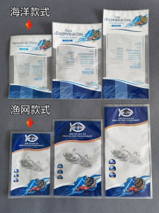 Seafood Dry Goods Neutral Packaging Bags Wholesale Sea Fish Shellfish Shrimp Vacuum Seafood Vacuum Plastic Bags
