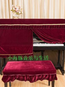 Thickened High Quality Gold Velvet Piano Cover Half Cover Modern Simple European Dust Cover Lace Stuffed Cover Fabric Towel