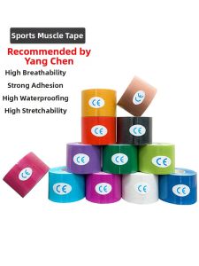 Dracaena | Muscle Injury Prevention Support Tape