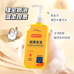 Sulfur Liquid Soap for Bath And Face Washing Men Women Universal Full Body Cleaning Exfoliating Moisturizing Oil Control