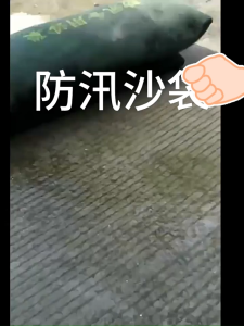 Flood Control Sand bag Canvas Sandbags Flood Control Durable Rainy Season Waterproof Treatment Sturdy 防洪沙袋