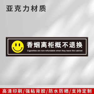 Acrylic Signboard No Refunds No Negotiation Price Tagged for Prohibited Sale to Minors Business Not Open to Credit