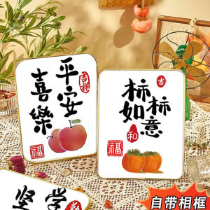 Peaceful Diligence 2025 New Diamond Painting Small Handmade Simple Stick Diamond Gift for Friends Student DIY Cross Stitch