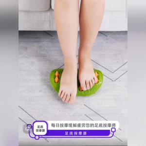 Shenyue Foot Massager