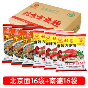 ก๋วยเตี๋ยวแห้งแบบมีรสชาติเฉพาะของปักกิ่ง บรรจุในถุง อาหารแห้งแบบเร็วทาน ขนมจีนแห้ง กลิ่นหอมและกรอบ บรรจุกระดาษแข็ง ขนาดใหญ่