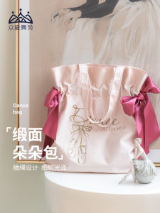 Túi Khiêu Vũ Dễ Thương Cho Trẻ Em Và Người Lớn Túi Khiêu Vũ Đơn Cho Thí Sinh Nghệ Thuật Túi Khiêu Vũ Khiêu Vũ Ballet Túi Khiêu Vũ Thể Thao