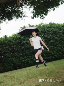 Beneunder | Sun Protection Parasol