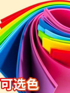 Thiệp EVA Dày Màu Đỏ Cho Trẻ Em 2mm Thủ Công Dập Nổi Hình Bướm Trang Trí Sinh Nhật Lớp Học Mẫu Giáo Giấy Hoạt Hình