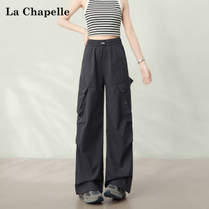 La Chapelle | Summer Casual Sun-Protective Quick-Drying Workwear Pants