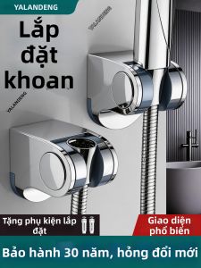 YALANDENG | Khung Tắm Điều Chỉnh Toàn Diện