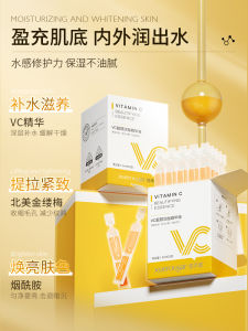 VC Disposable Essence Nicotinamide Facial Anti-Oxidation Dark Brightening Skin Color Firming Anti-Wrinkle Anti-Aging