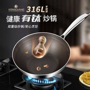316 Stainless Steel Gourmet For Home Titanium Honeycomb Uncoated Non-Stick Pan Frying Pan Induction Cooker Special Use Frying Pan
