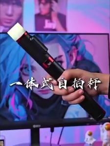 STTKGZD | Selfie Stick 1.1 M Ultra Long Stretch Portable Phone Holder Integrated Design Bluetooth Remote With Fill Light Tripod Stand For