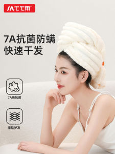 Mũ Khô Tóc Siêu Thấm Hút 2025 Mũ Tắm Dày Mới Cho Phụ Nữ Mũ Quấn Tóc Thấm Hút Nhanh Mũ Quấn Tóc Lông Cừu Mềm Mại