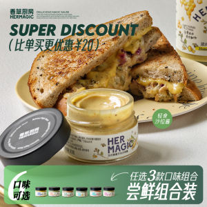 Her Magic Vanilla Kitchen Light Food Sauce French Honey Mustard Salad Dressing 90 Grams Packaging Normal Temperature Storage