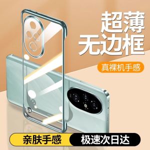 Honor 200 pro Phone Case Womens Style Full Protection Ultra Thin Frameless Design Compatible with New Models by Huawei