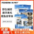 Deep Sea Cod Skin Pet Snacks Dog Treats Cat Treats Dry Freeze Dried Teeth Cleaning Bones Dog Cat Universal Gourmet Treats. 