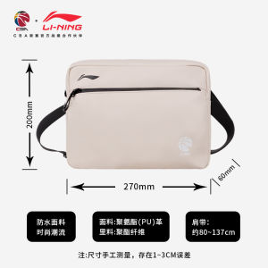 Li-Ning Mens Sport Waist Bag Running Special Equipment Large Capacity Multifunctional Single Shoulder Slant Bag Mobile Phone Waist Pack
