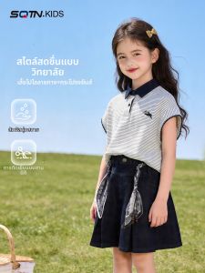 SQTN.KIDS | Stylish Summer Girls Set