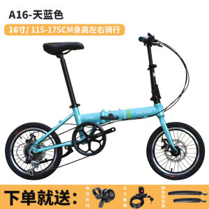 HITO Brand 16 Inch Aluminum Alloy Folding Bicycle Ultra Lightweight Portable 7 Speed Adult And Childrens Single Bike