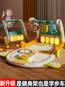 Baby Toy Fitness Frame Gift Box Early Education Intelligence Toys for 0-1 Year Old Babies Newborn Cuddling Gadgets