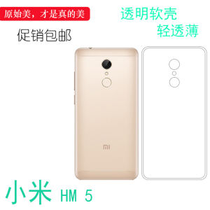 Transparent Protective Case for Xiaomi HM 5 Crystal Soft Shell Full Cover Anti-Fall Rear Cover Compatible with Phone Models