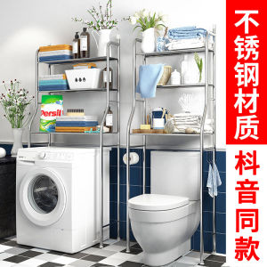 Stainless Steel Bathroom Wall Mounted Storage Rack Toilet Washroom Laundry Machine Toilet Shelf Multi-Purpose No-Drilling 3 Layers