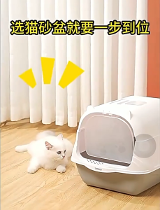 ห้องน้ำแมว ห้องน้ำแมวใหญ่ กะบะทรายแมวโต ห้องนำ้แมวใหญ่ ห้องน้ำแมวทรงโดม ห้องน้ำแมวใหญ่ มีฝาทราย