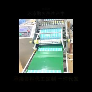 Cooling Ice Patch Summer