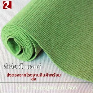 Green Home Decorative Carpet for Bedroom Living Room Commercial Space