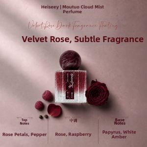 Heiseey | Medog Cloud Mist Light Rose Long-lasting Perfume
