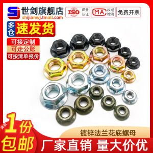 8.8 Grade Gb6177 Galvanized Hexagon Flange Nut with Cushion Flower Tooth 4 Anti-Loose Nut M5m6m8 Non Slip Nut