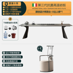 Luxury Home and Office Tea Table Multi-Functional Modern Simplicity High-End Villa Rock Slab Tea Table from Guangdong Province
